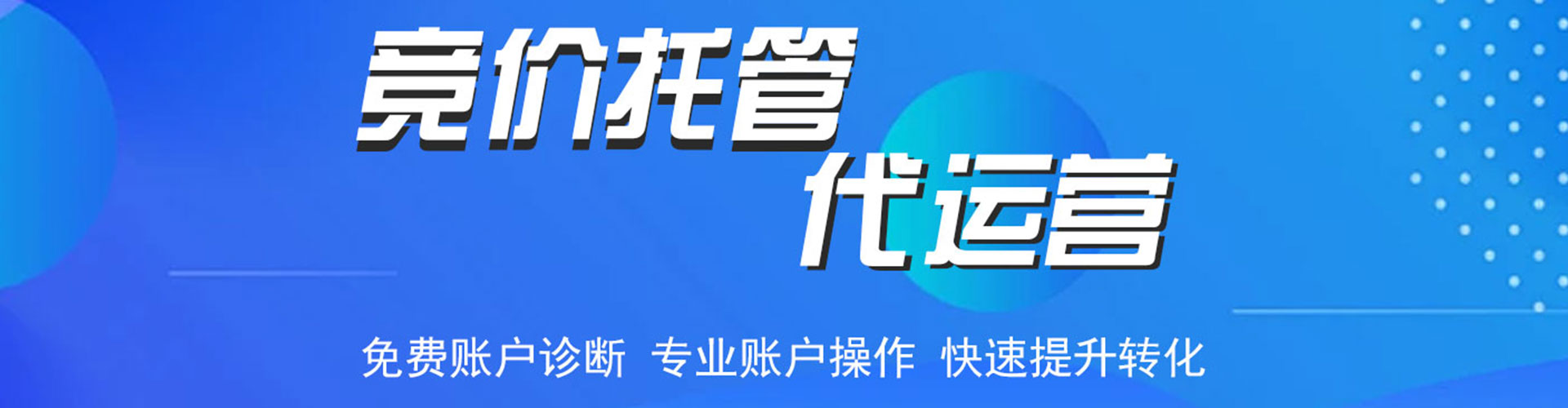 绿春百度推广竞价