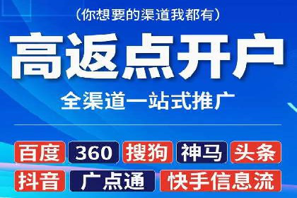 某行业360信息流广告投放效果对比分析