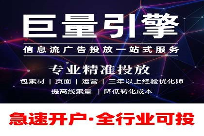高效推广开户策略案例分析
